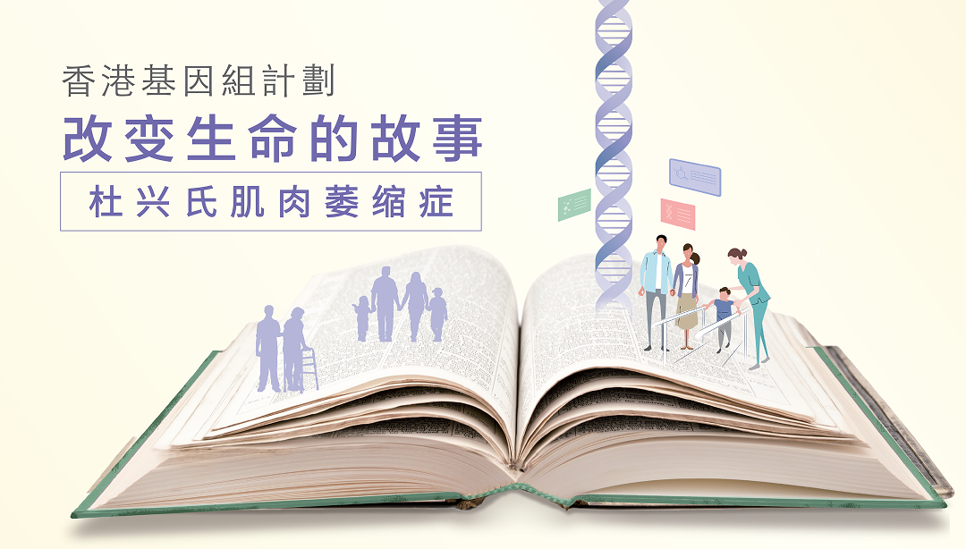 HKGI_AD_HK01 Banner Case 5-SC 1.png